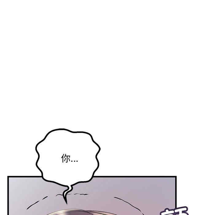 不正常关系/走味的初恋