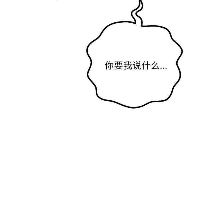 不正常关系/走味的初恋