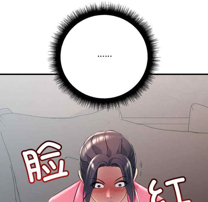 不正常关系/走味的初恋