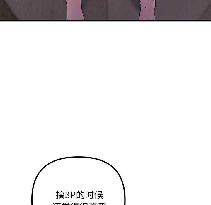 不正常关系/走味的初恋