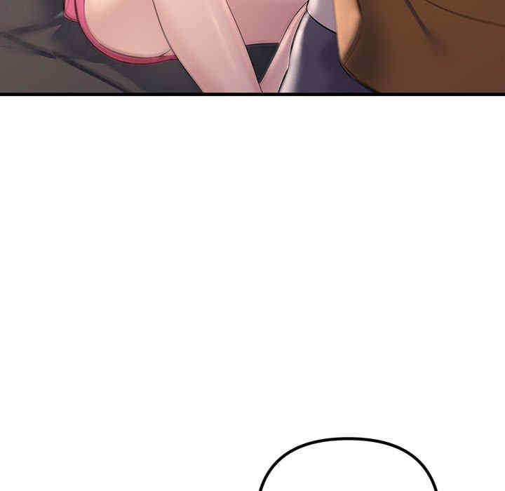 不正常关系/走味的初恋