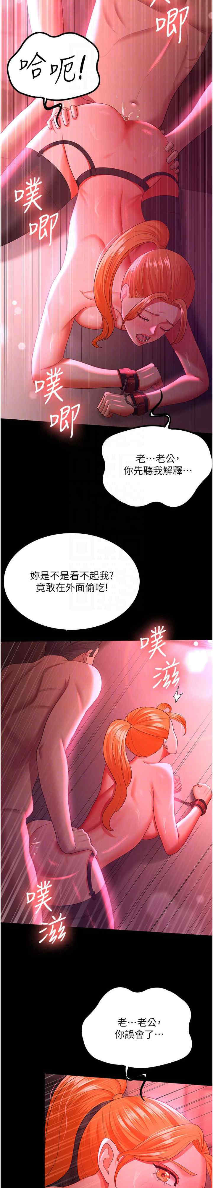 你老婆我收下了