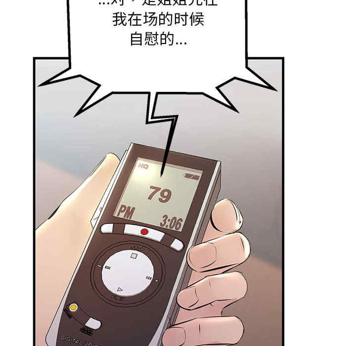 不正常关系/走味的初恋