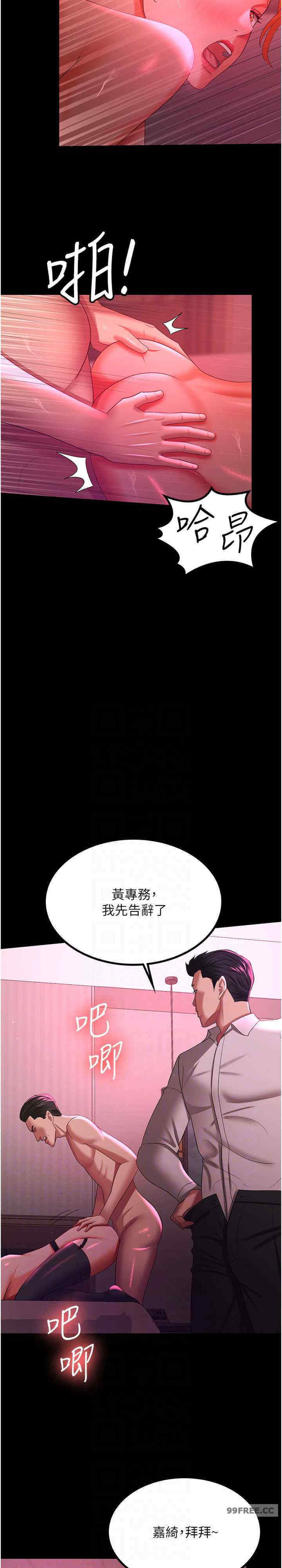 你老婆我收下了