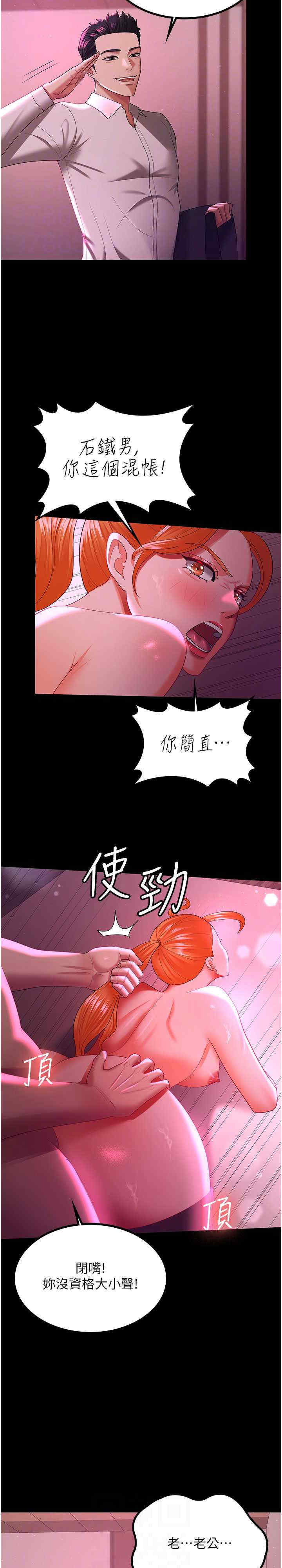 你老婆我收下了