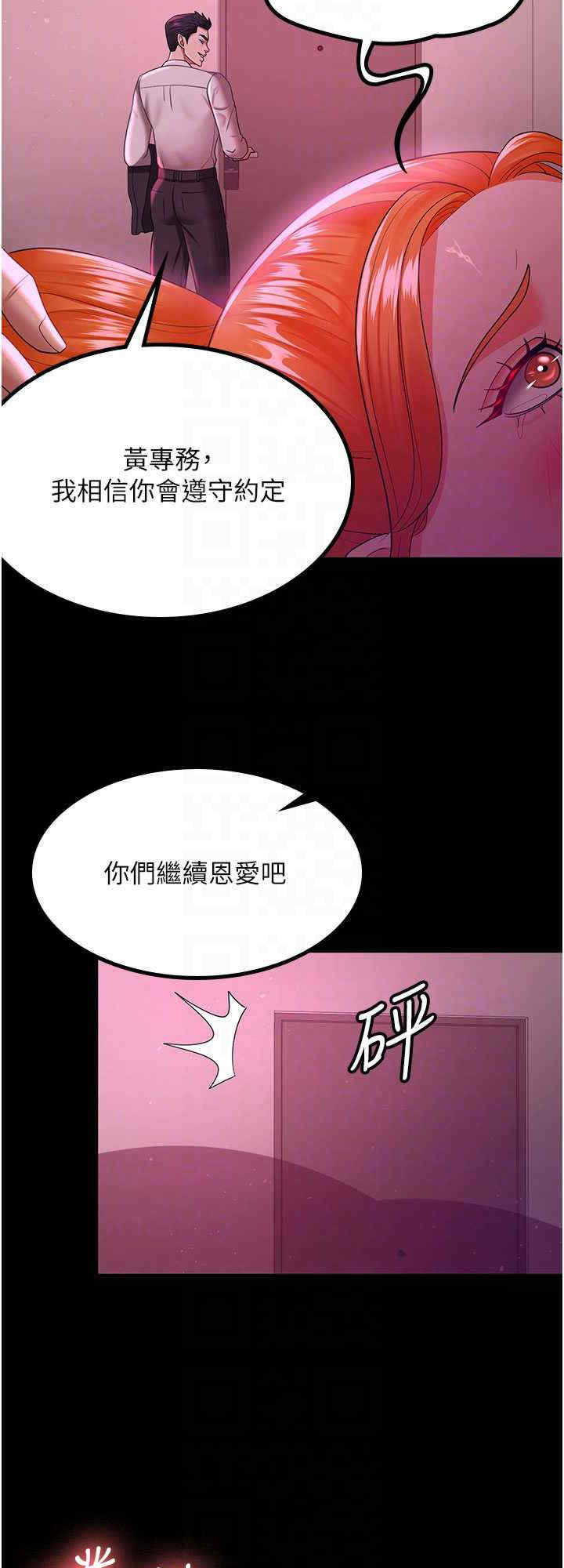 你老婆我收下了