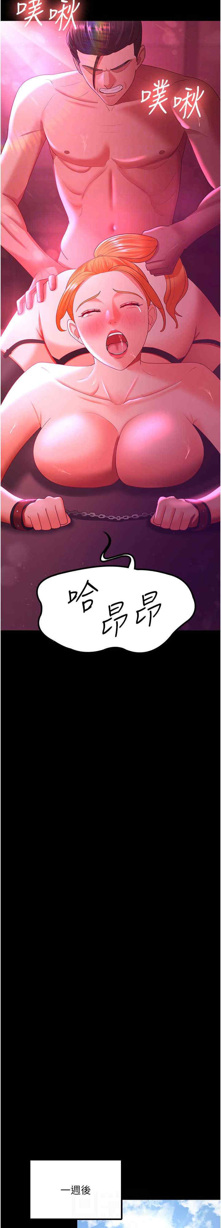 你老婆我收下了