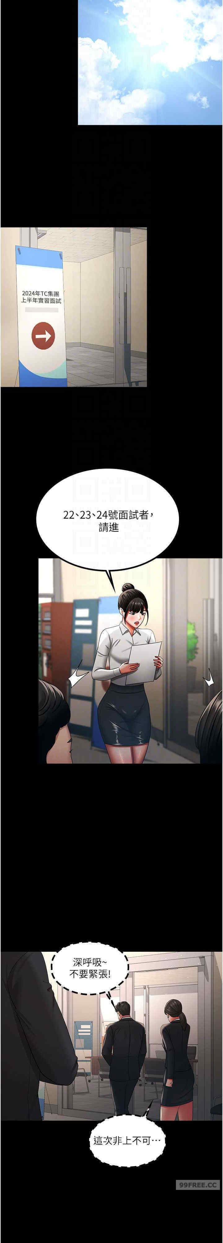 你老婆我收下了