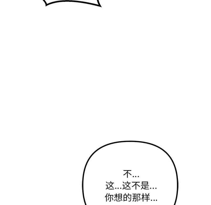 不正常关系/走味的初恋