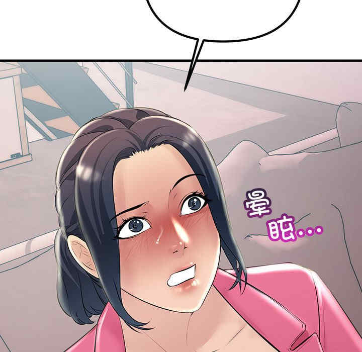 不正常关系/走味的初恋