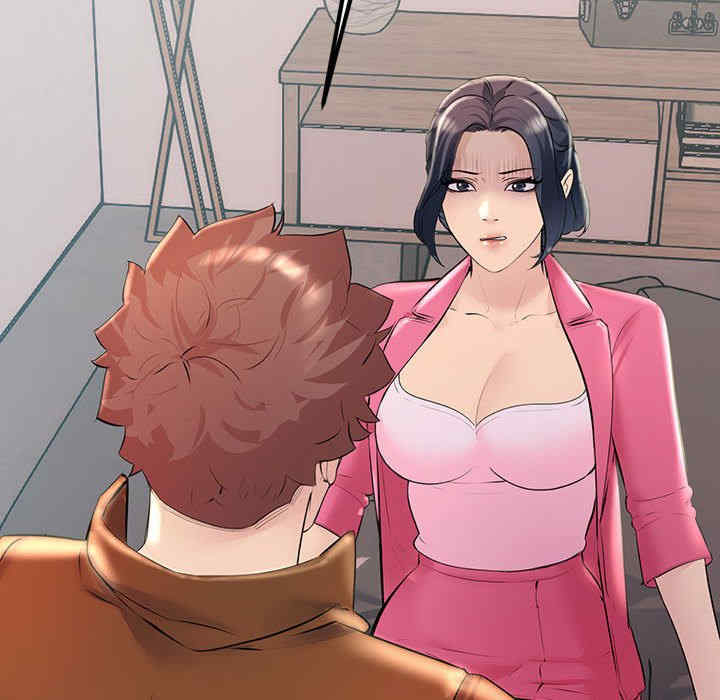 不正常关系/走味的初恋