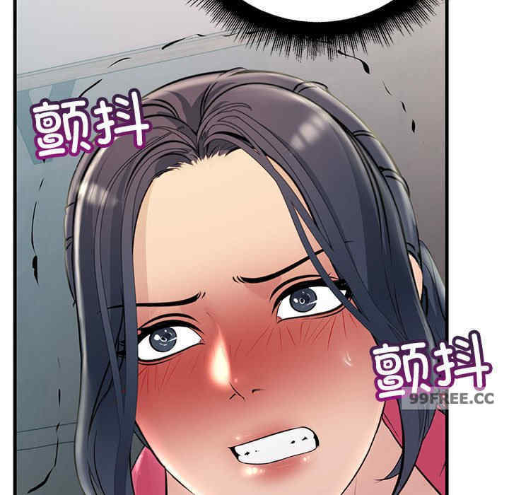 不正常关系/走味的初恋