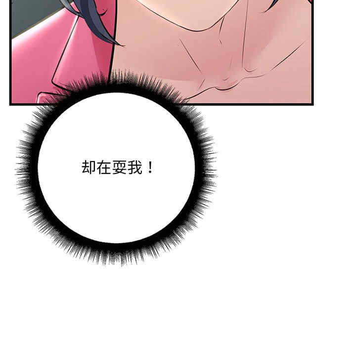 不正常关系/走味的初恋