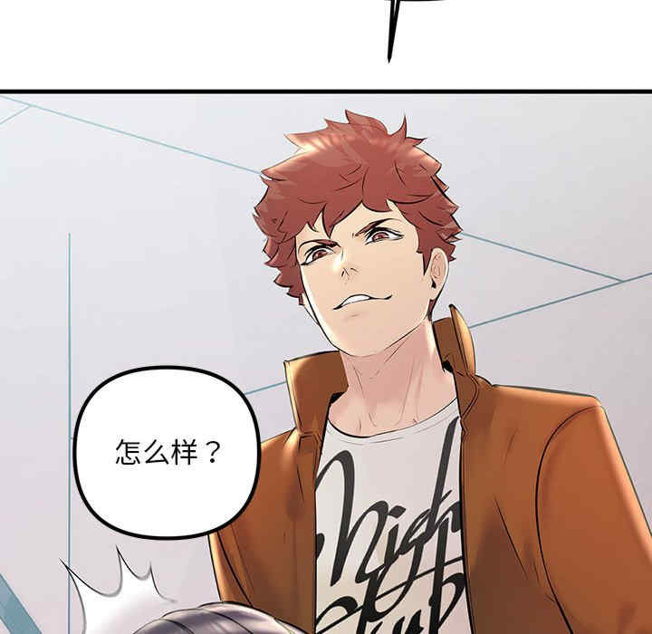 不正常关系/走味的初恋