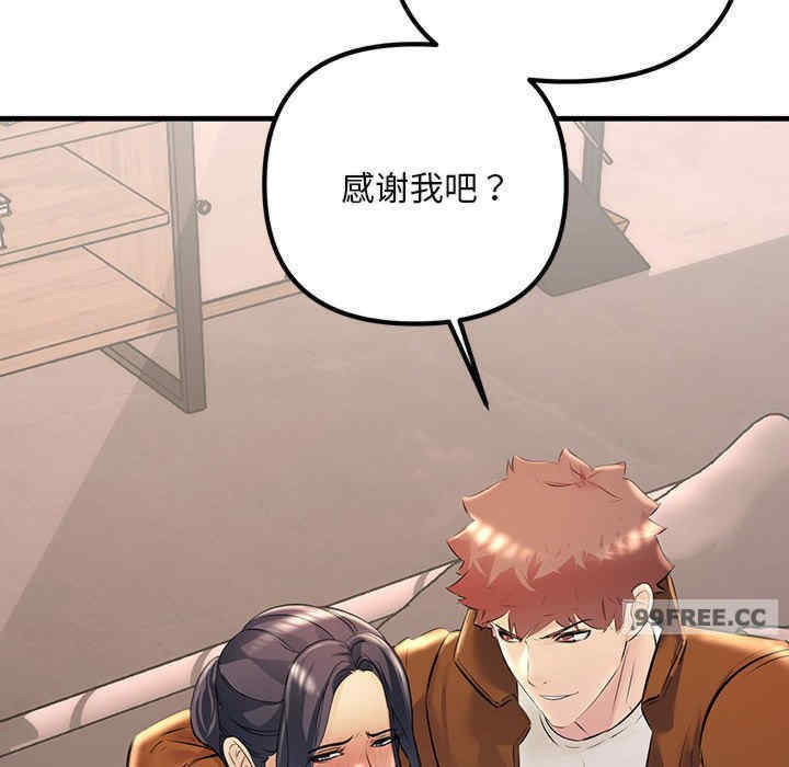 不正常关系/走味的初恋