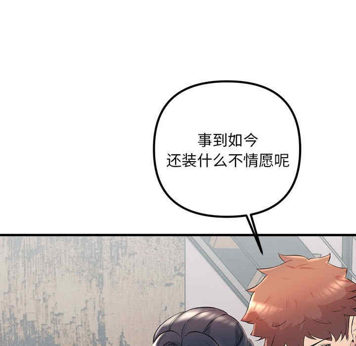 不正常关系/走味的初恋