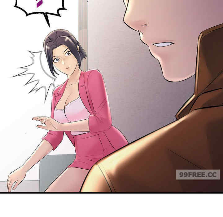 不正常关系/走味的初恋