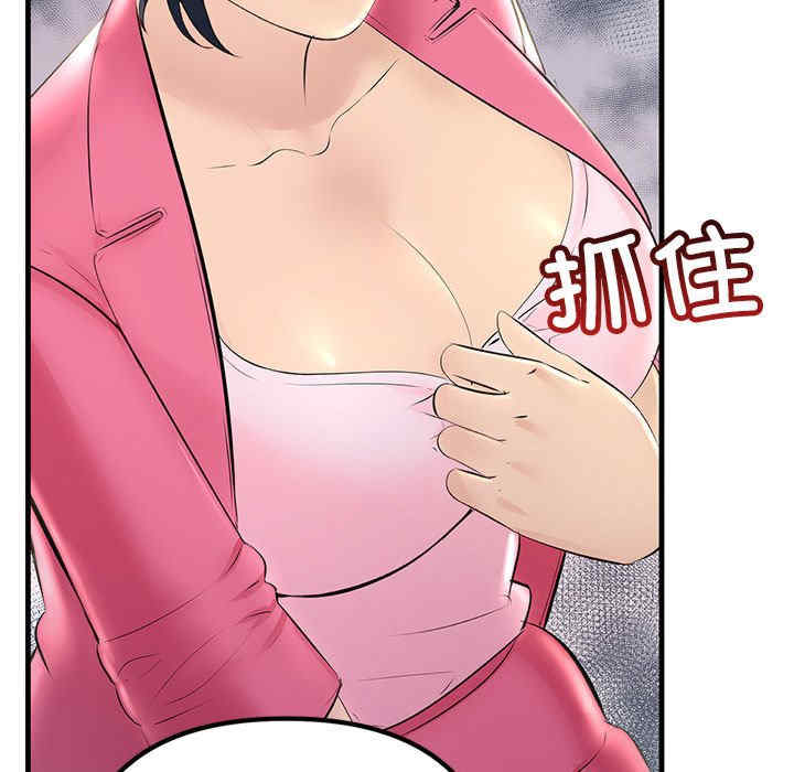 不正常关系/走味的初恋