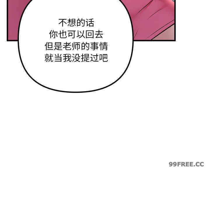 不正常关系/走味的初恋