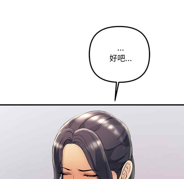 不正常关系/走味的初恋