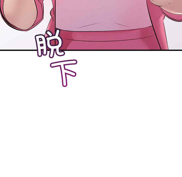 不正常关系/走味的初恋