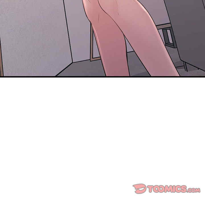 不正常关系/走味的初恋