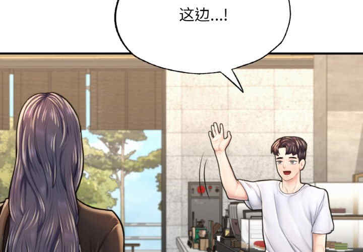 成为人上人/不想再当鲁蛇