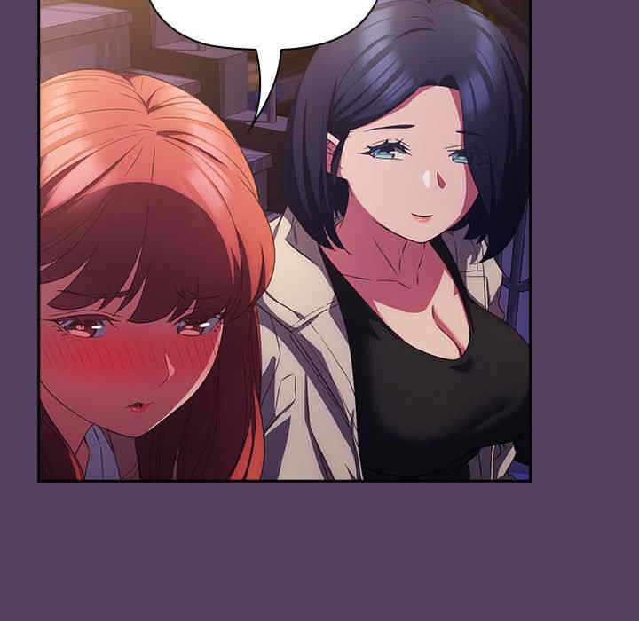 受害者联盟/四人同居太拥挤