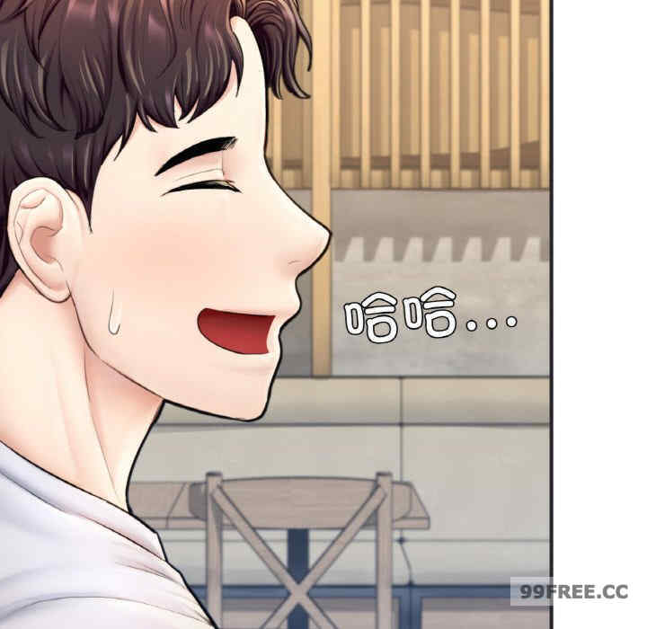 成为人上人/不想再当鲁蛇