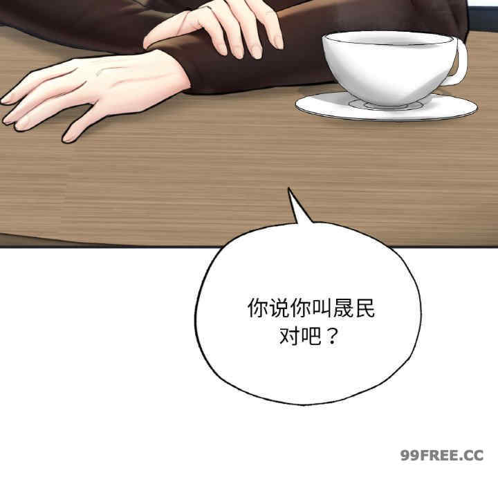 成为人上人/不想再当鲁蛇