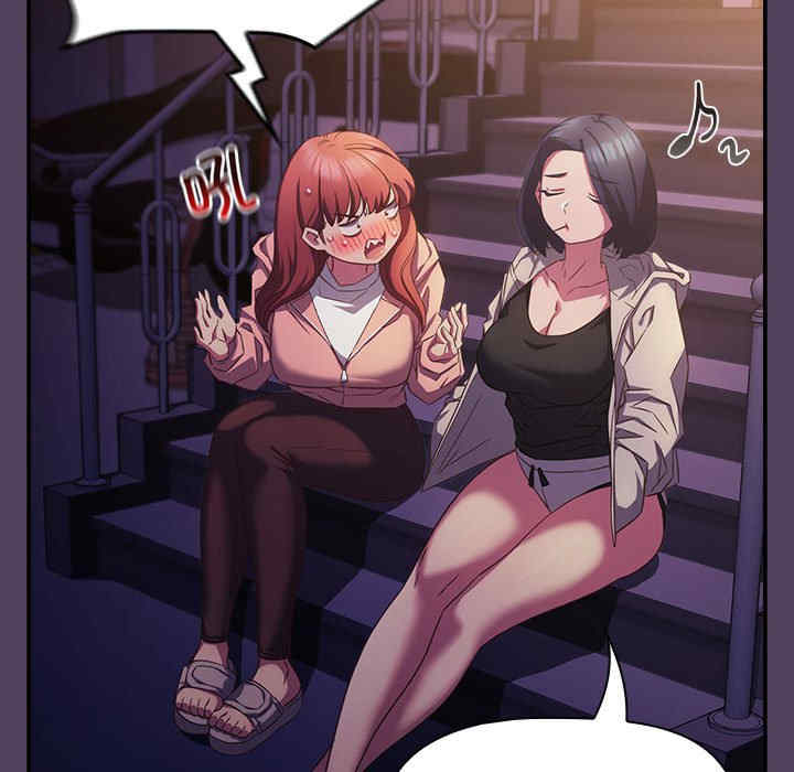 受害者联盟/四人同居太拥挤