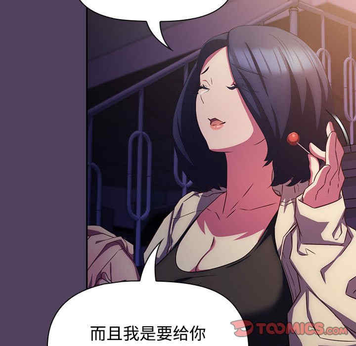 受害者联盟/四人同居太拥挤