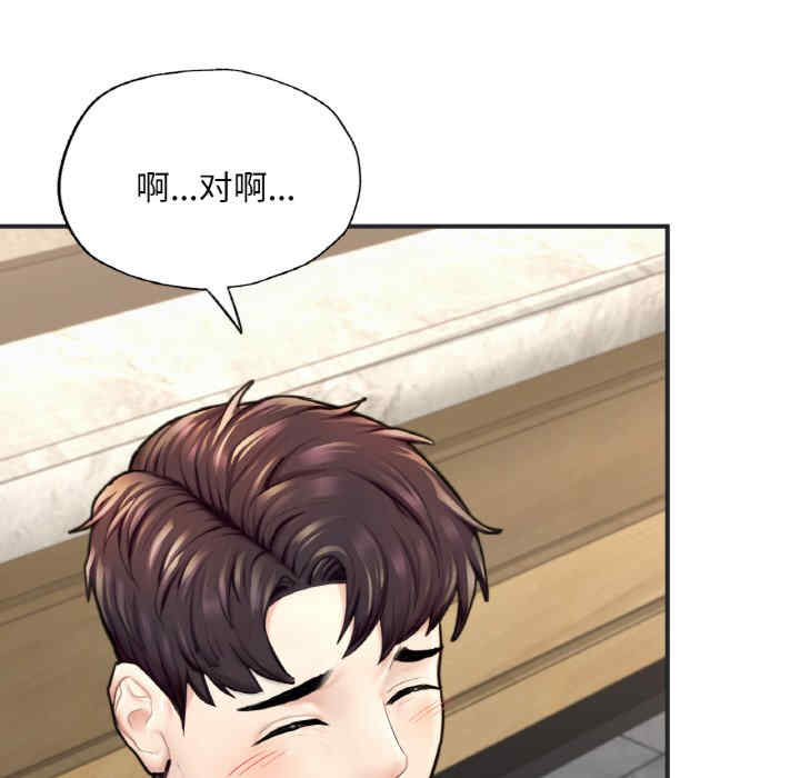 成为人上人/不想再当鲁蛇