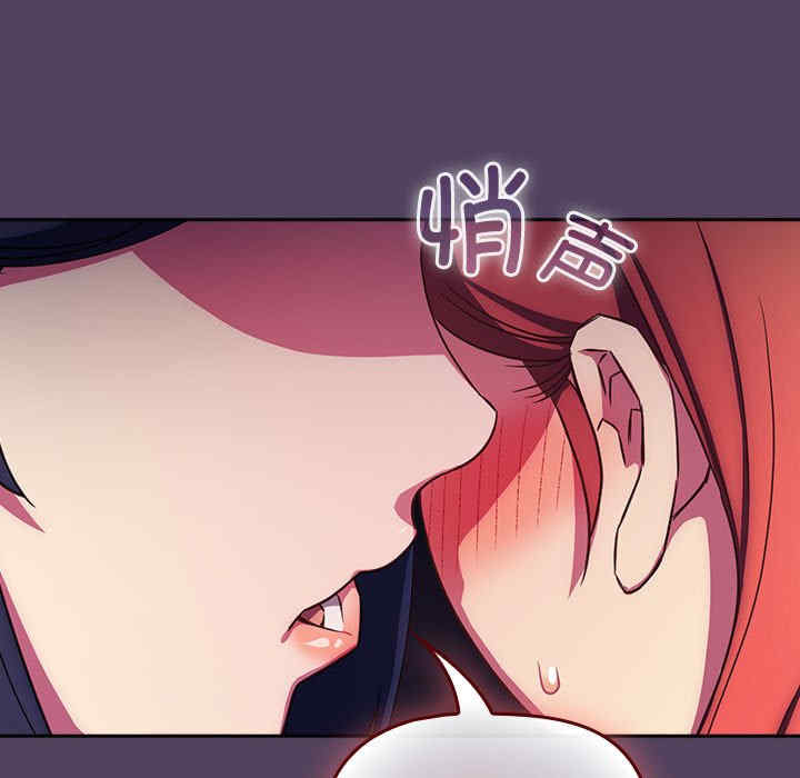 受害者联盟/四人同居太拥挤