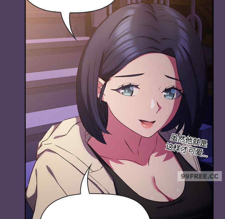 受害者联盟/四人同居太拥挤