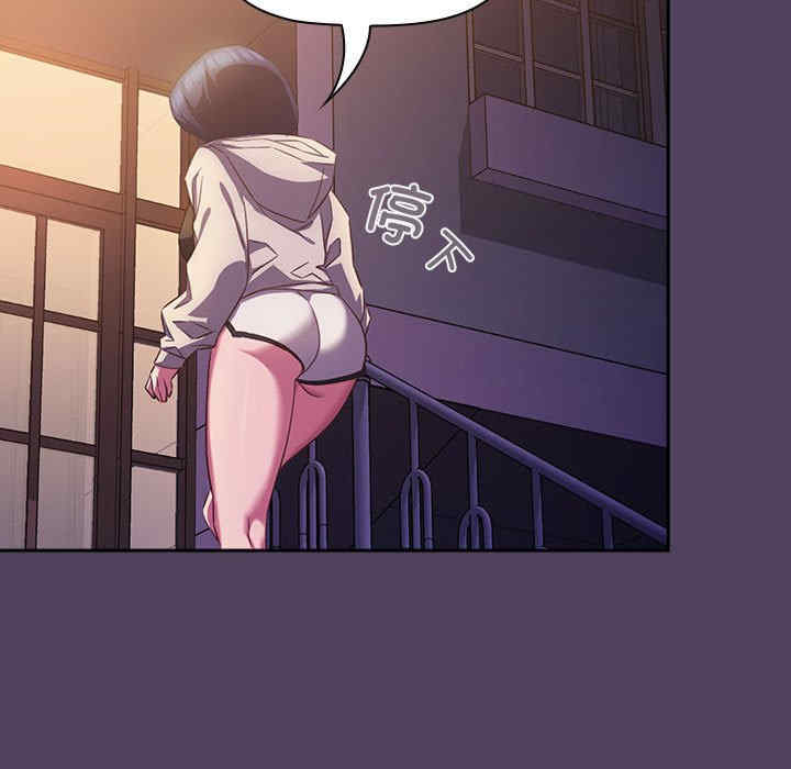 受害者联盟/四人同居太拥挤