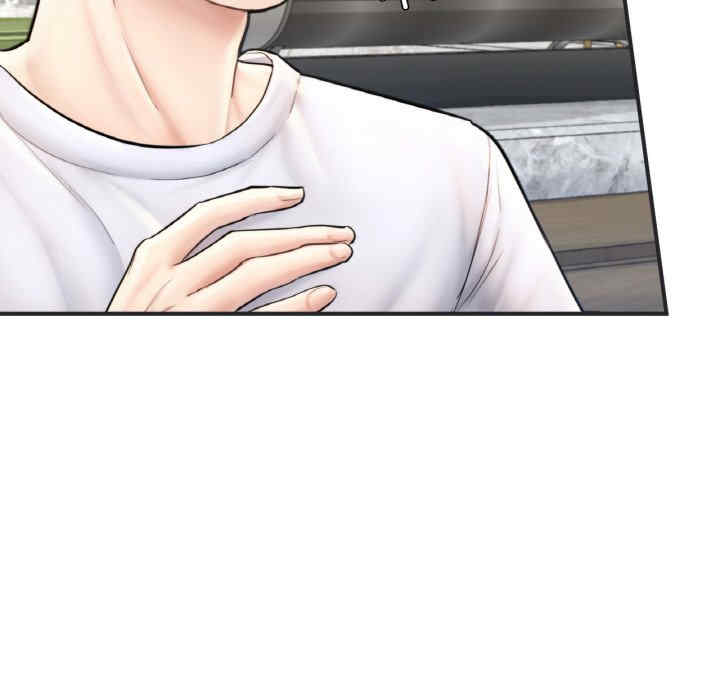 成为人上人/不想再当鲁蛇