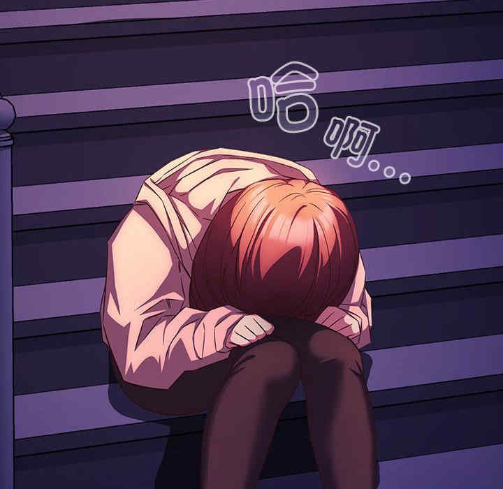 受害者联盟/四人同居太拥挤