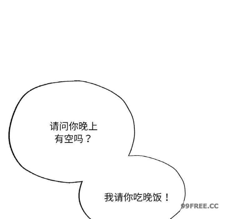 成为人上人/不想再当鲁蛇