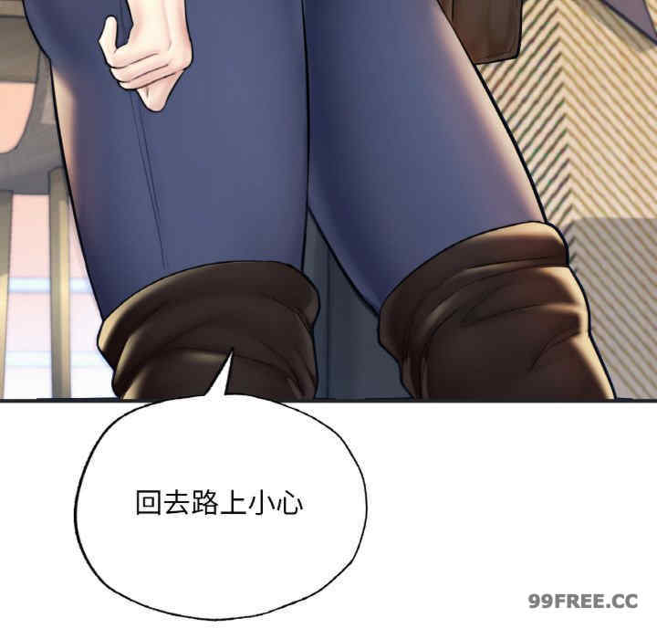 成为人上人/不想再当鲁蛇