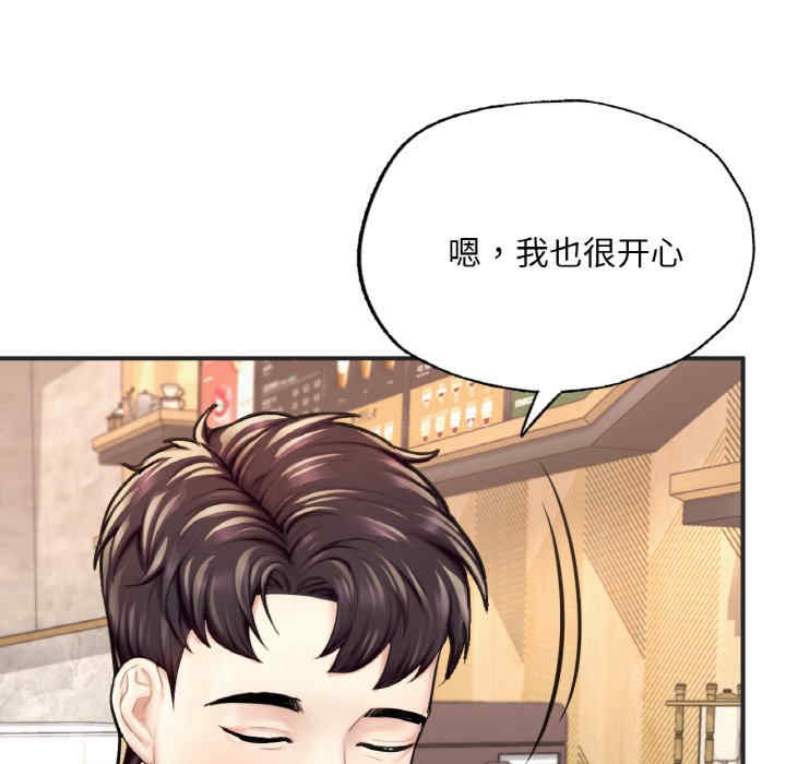 成为人上人/不想再当鲁蛇