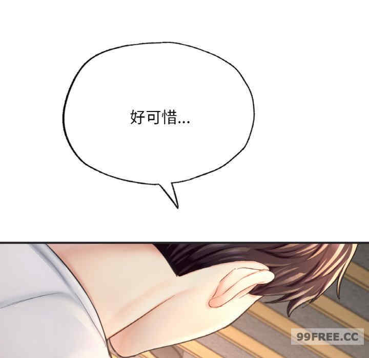 成为人上人/不想再当鲁蛇