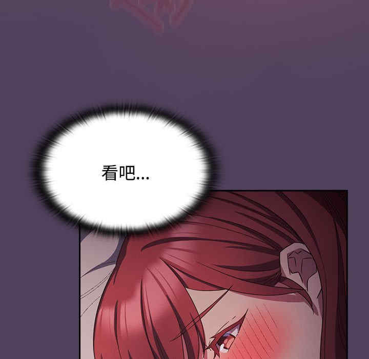 受害者联盟/四人同居太拥挤