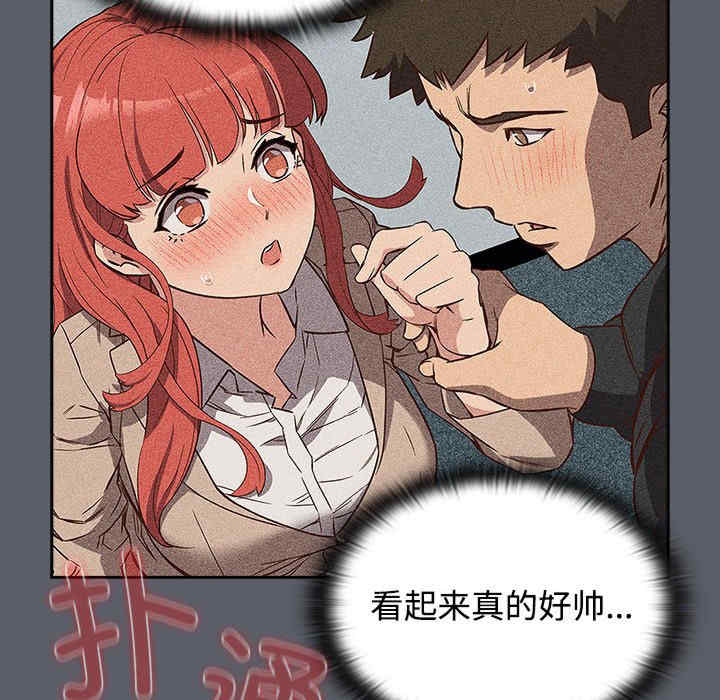 受害者联盟/四人同居太拥挤