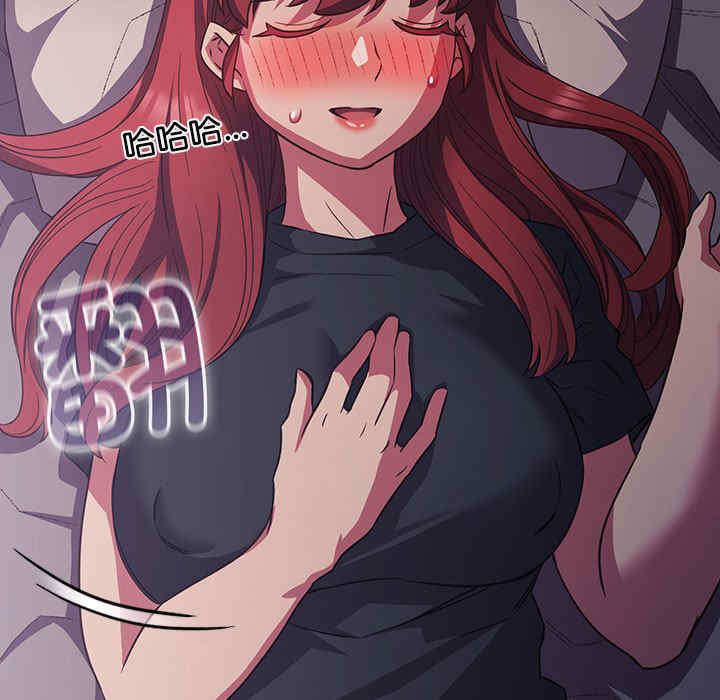 受害者联盟/四人同居太拥挤