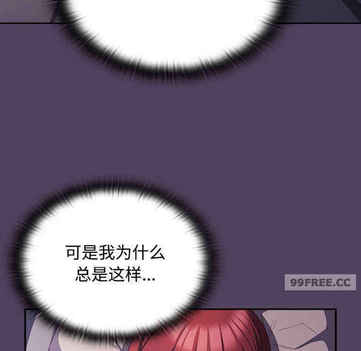 受害者联盟/四人同居太拥挤