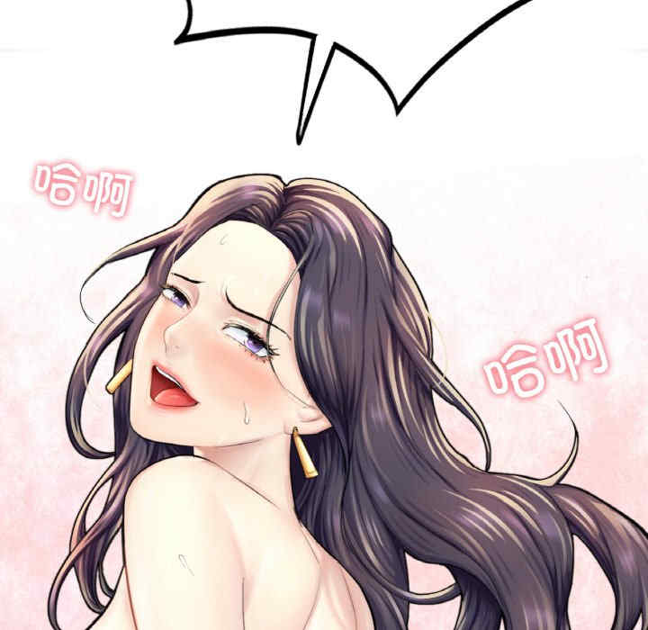 成为人上人/不想再当鲁蛇