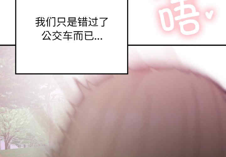 返乡后的春天/要在乡下一起生活吗?