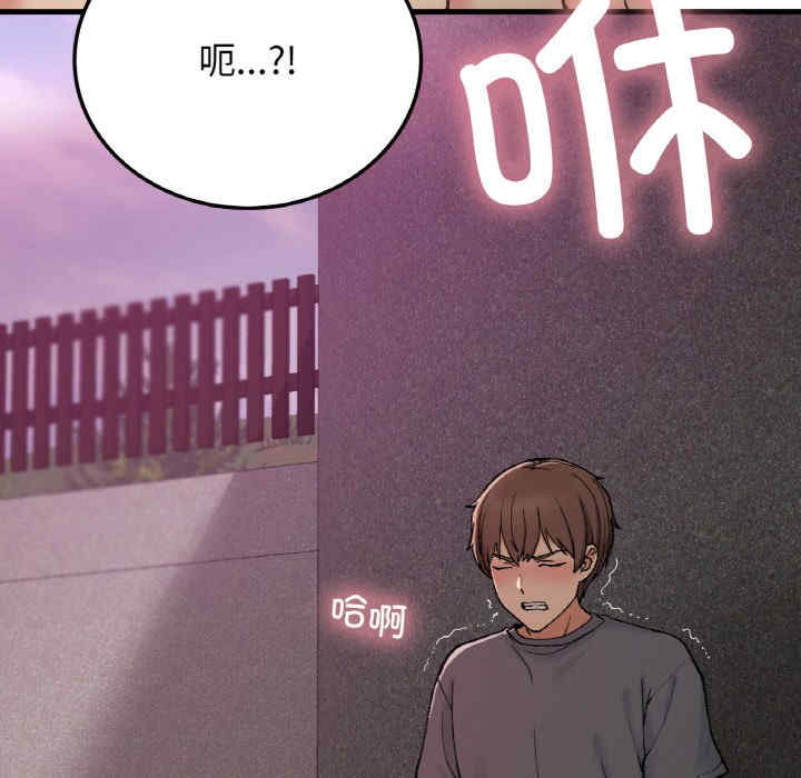 返乡后的春天/要在乡下一起生活吗?