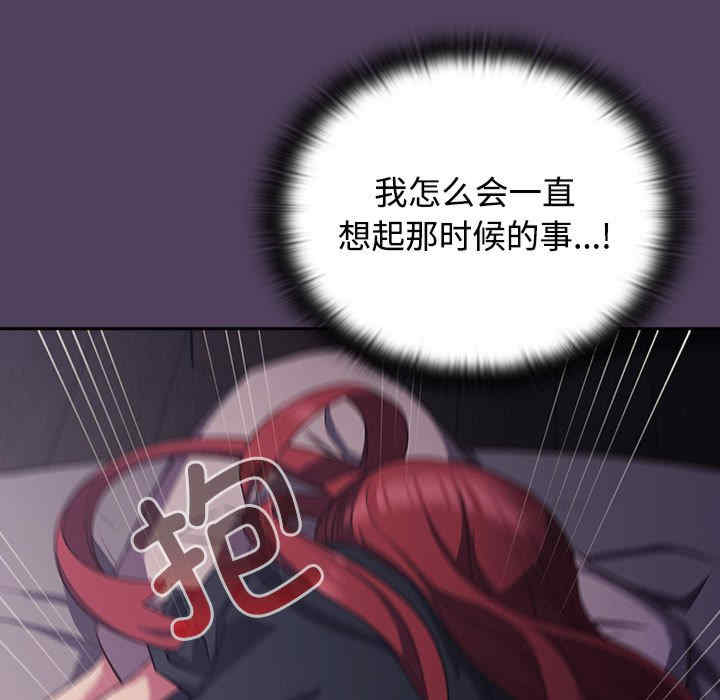 受害者联盟/四人同居太拥挤